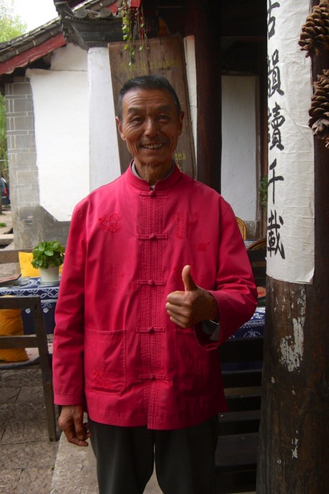 Monsieur Yang, Calligraphe à Baisha