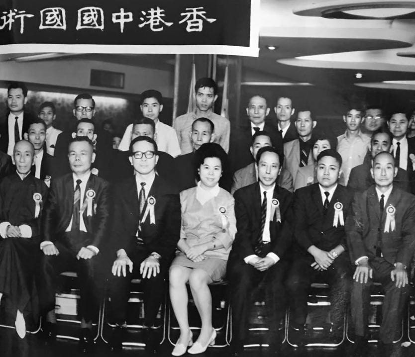 Association des Arts Martiaux Chinois de Hong Kong avec Cheng Tin-Hung premier, second à droite, et Yp MAn, premier à gauche